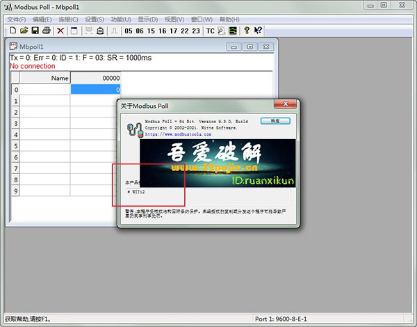 Modbus Poll Modbus主机模拟器 v9.9.5.1766