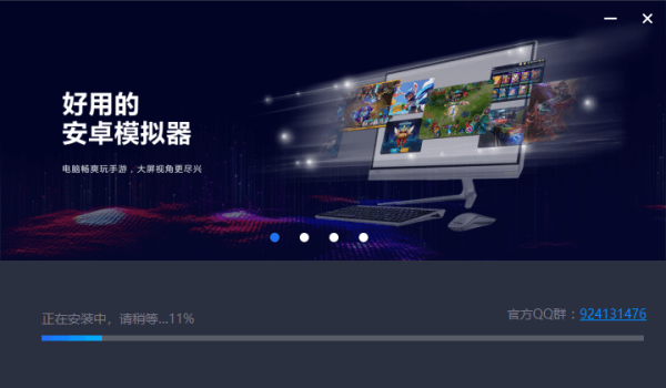 遁地模拟器 v1.6.3 官方版