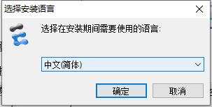 华为ENSP模拟器 v1.3.00.200T最新版