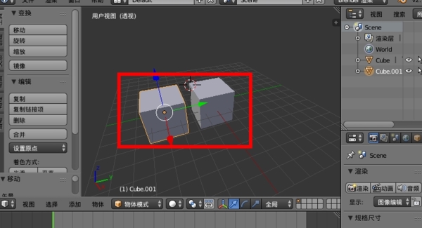 Blender v3.0.0官网版