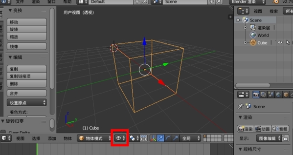 Blender v3.0.0官网版