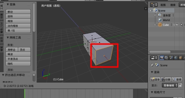 Blender v3.0.0官网版