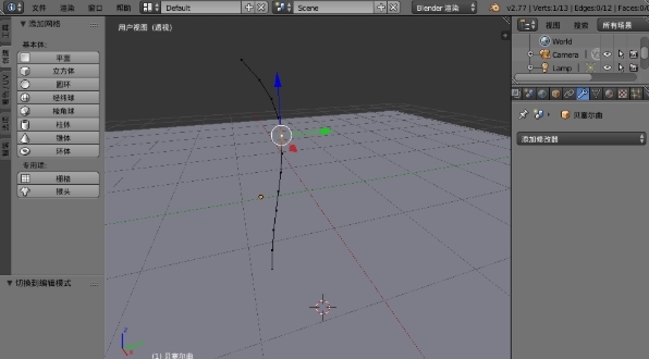 Blender v3.0.0官网版