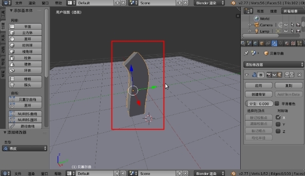 Blender v3.0.0官网版