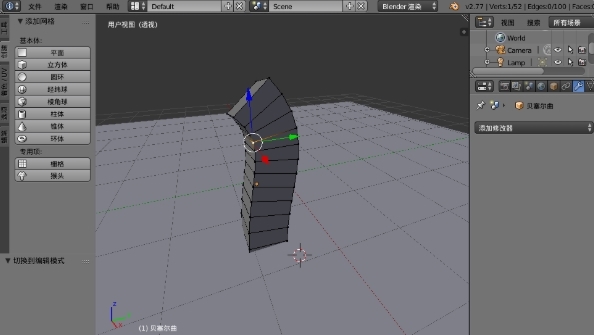 Blender v3.0.0官网版