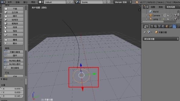 Blender v3.0.0官网版