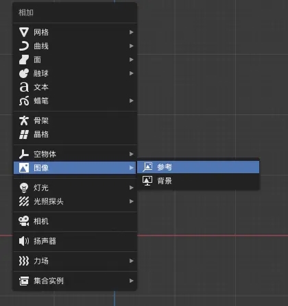 Blender v3.0.0官网版