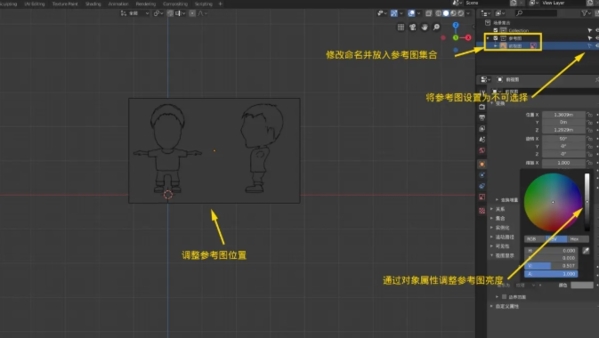 Blender v3.0.0官网版