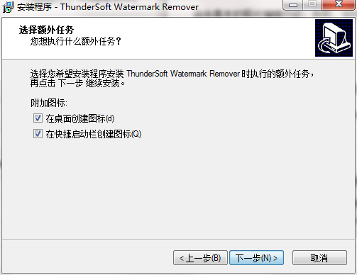 ThunderSoft Watermark Remover官网版