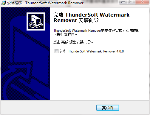 ThunderSoft Watermark Remover官网版