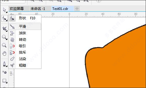 CorelDRAW 2021官方版