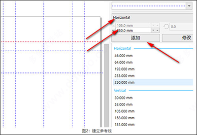 CorelDRAW 2021官方版