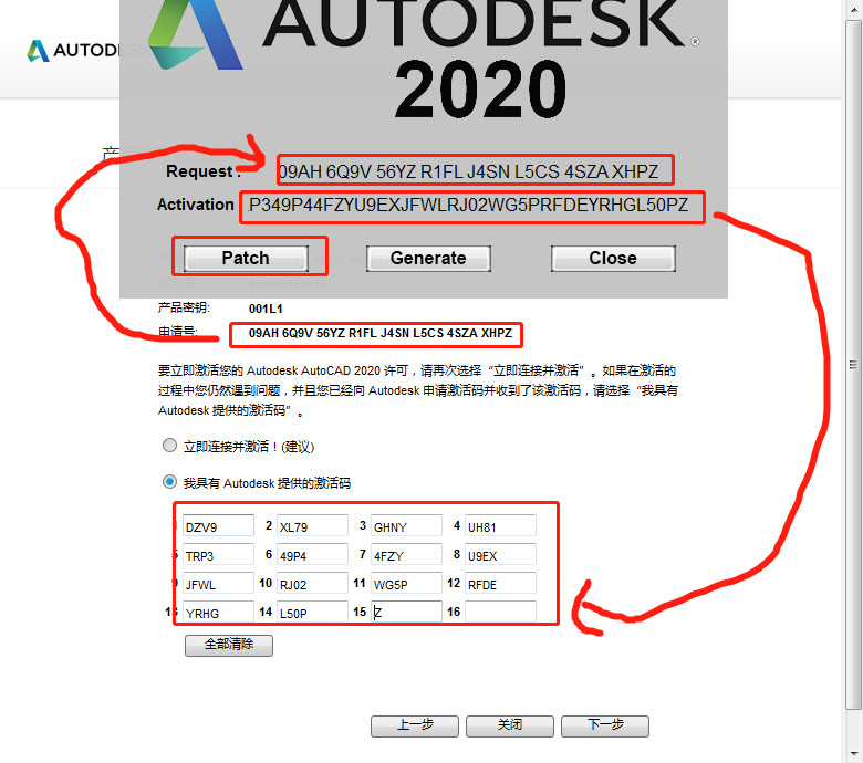 AutoCAD 2020官方版