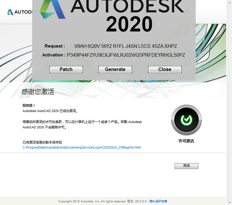 AutoCAD 2020官方版