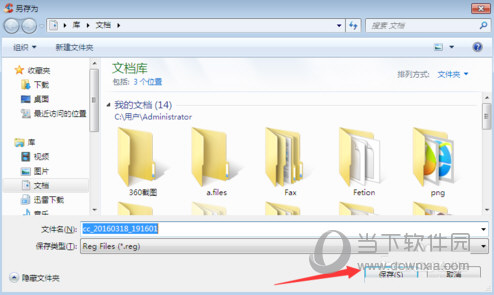 CCleaner v5.69.0.7856 专业版