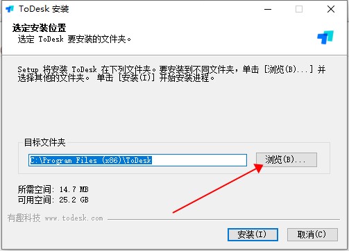 ToDesk v4.1.1 最新版