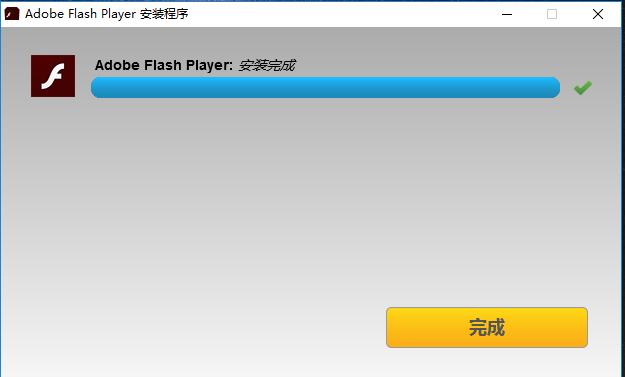 Adobe Flash Player v32.0.0.142官方版