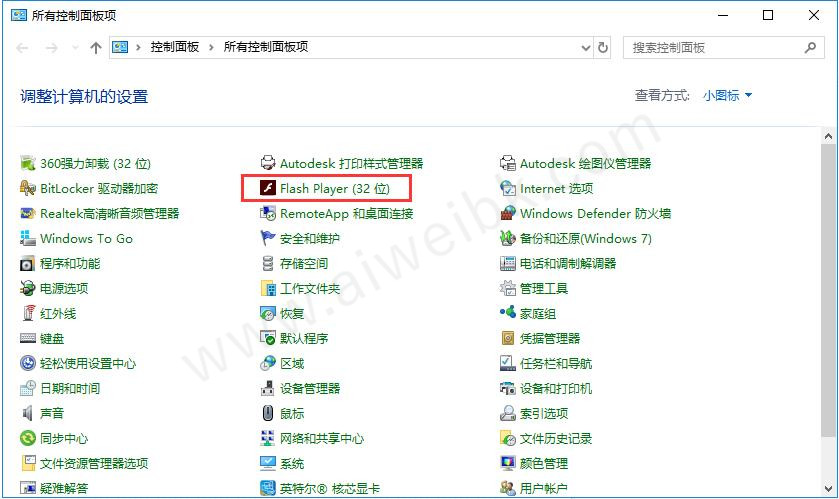 Adobe Flash Player v32.0.0.142官方版