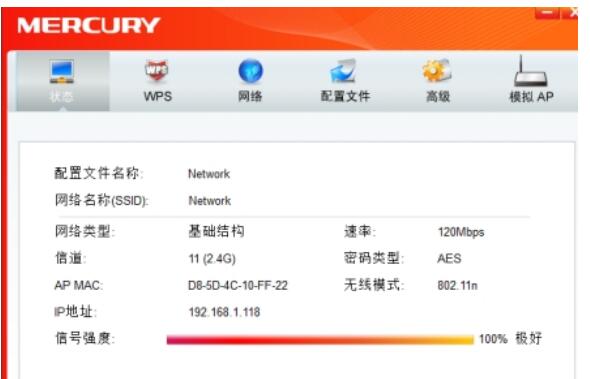 水星Mercury MW150US驱动 V4.0