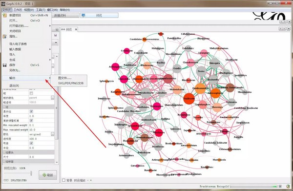 Gephi 网络分析软件 V0.9.2 免费版