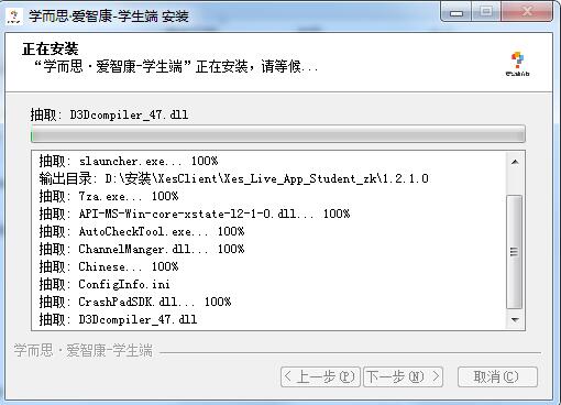 学而思爱智康 v1.6.2.0正式版