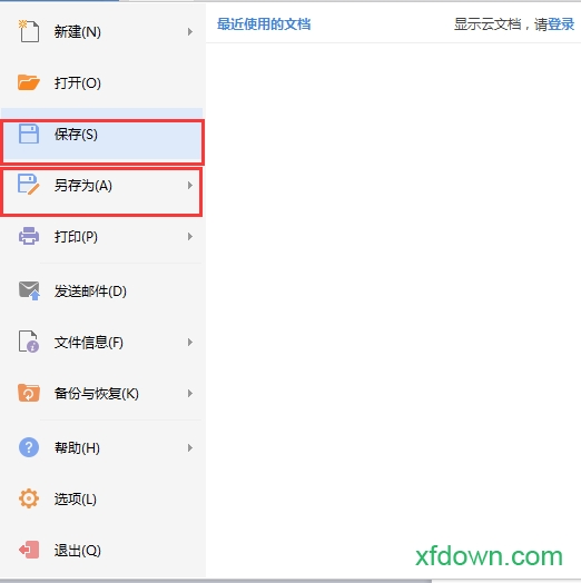 WPS Office 2012 迷你版