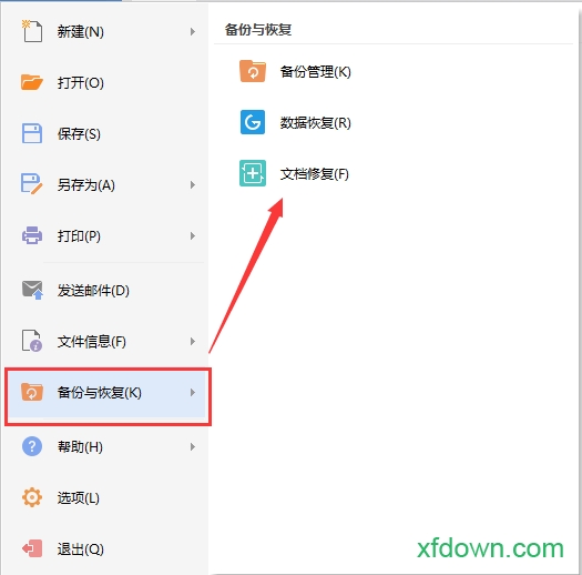 WPS Office 2012 迷你版