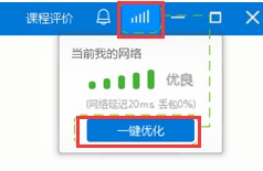 CCTalk v7.9.4.3正式版