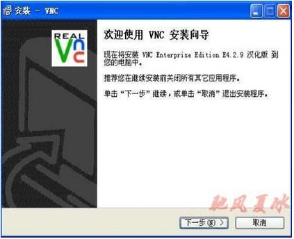 RealVNC v6.7.1官网版