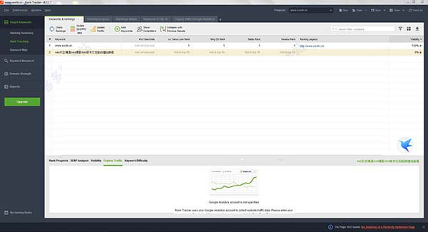 Rank Tracker v8.42.3中文版