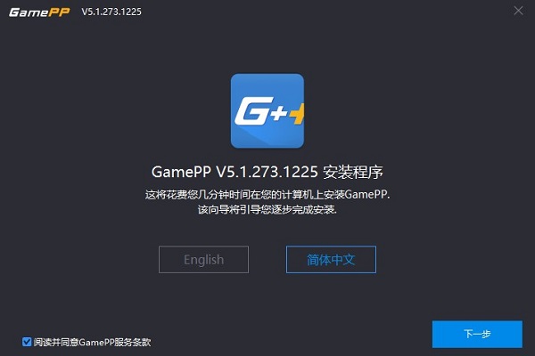 游戏加加 v5.3.829.915官方版