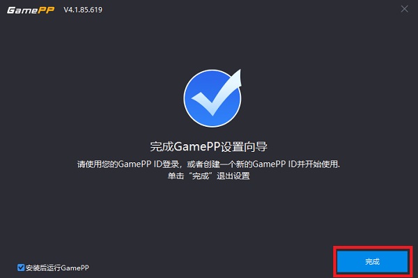 游戏加加 v5.3.829.915官方版