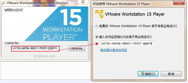 VMware Player 15免费版