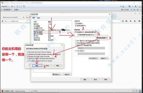 VMware Player 15免费版