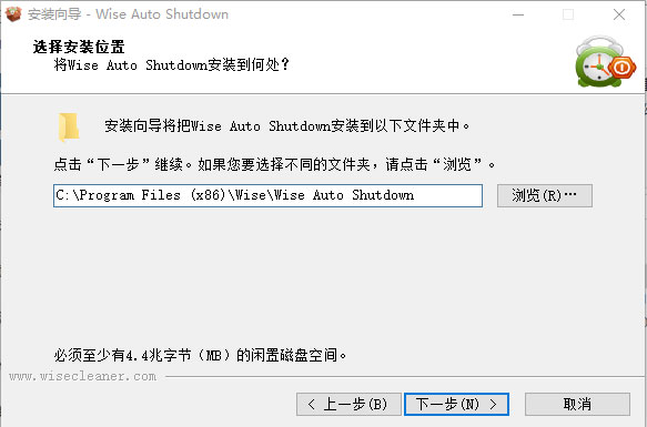 Wise Auto Shutdown绿色版安装教程