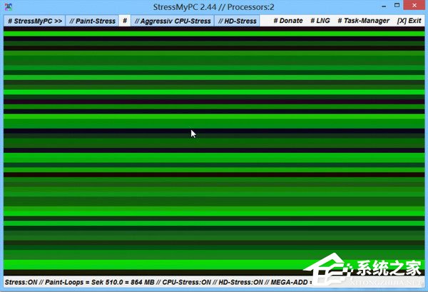 StressMyPC v4.84正式版