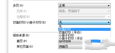 惠普HP 3390打印机驱动 v60.063.461.42官方版