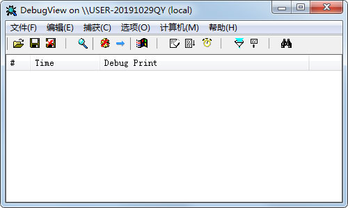 DebugView(信息捕获软件) v4.9 绿色版