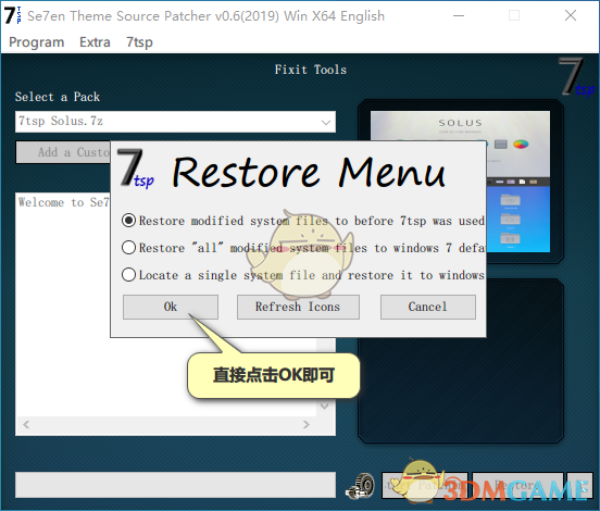 7TSP GUI(win10图标替换工具) v0.6 官方版