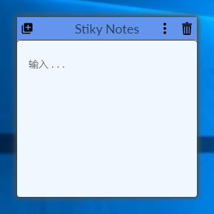 Stiky Notes中文版