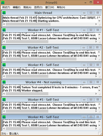 Prime95 V30.7.1正式版