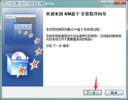 KM盒子下载_KM盒子v9.3免费版