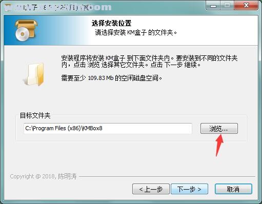 KM盒子下载_KM盒子v9.3免费版