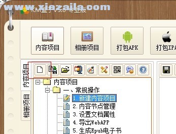 KM盒子下载_KM盒子v9.3免费版