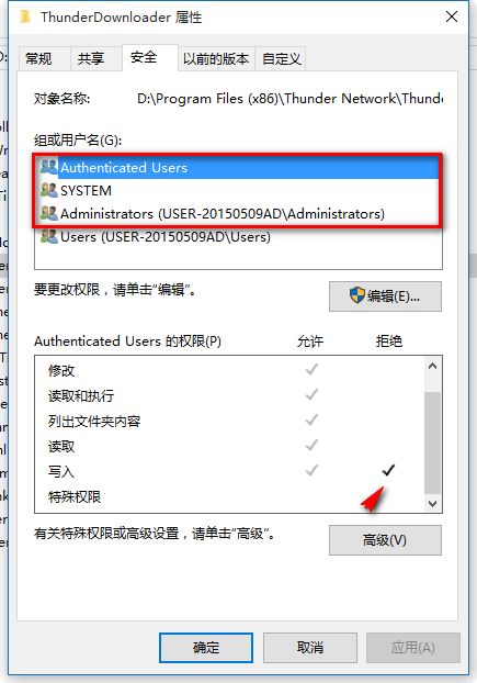 迅雷游戏盒子 4.8.1.0068电脑版