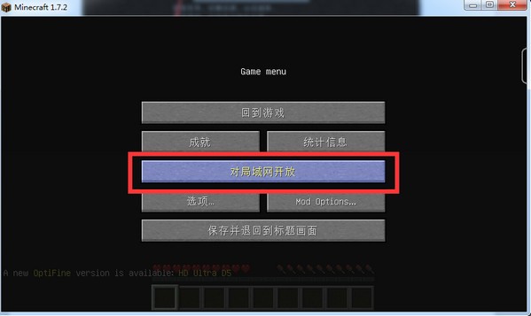 麦块我的世界盒子 v5.0.0.6 官方版