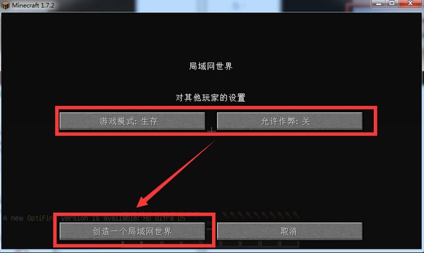 麦块我的世界盒子 v5.0.0.6 官方版