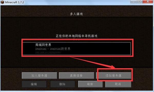 麦块我的世界盒子 v5.0.0.6 官方版