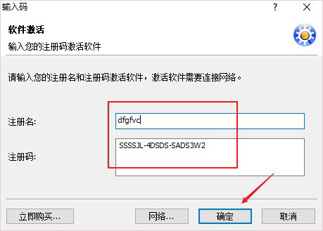 闪客精灵 v7.4官方版