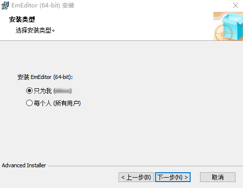 文本编辑器(EmEditor Professional) v20.2.1最新版